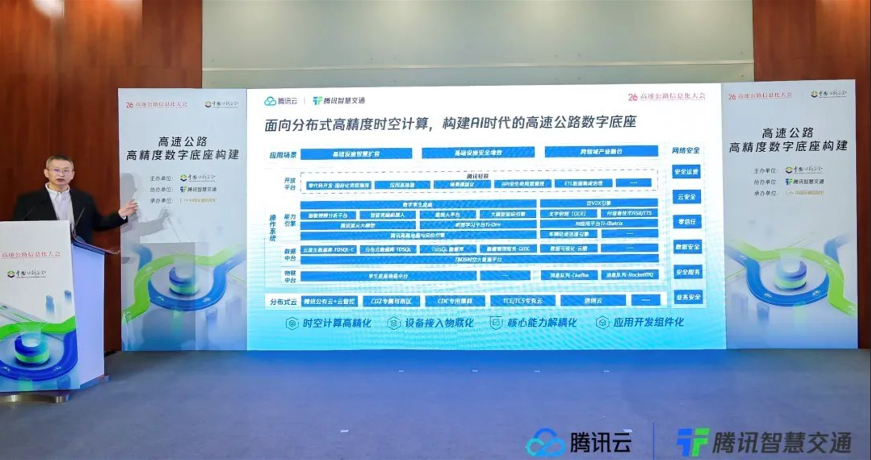 微信图片_20240329161722.png